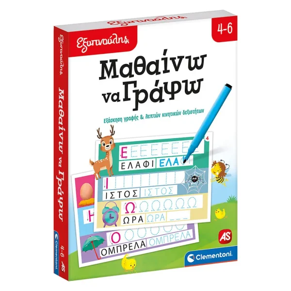 Εξυπνούλης Εκπαιδευτικό Παιχνίδι Μαθαίνω Να Γράφω ----